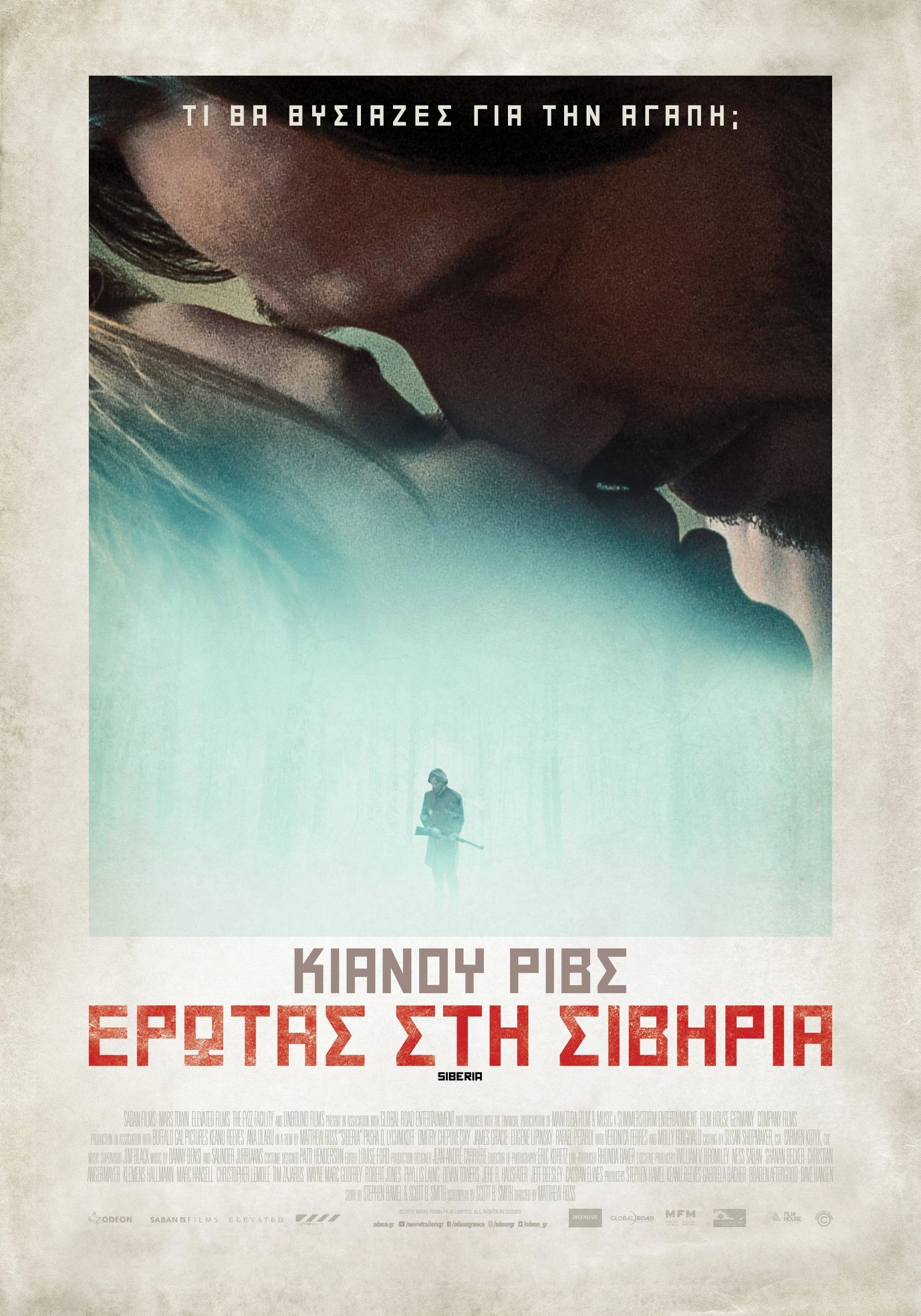 Siberia