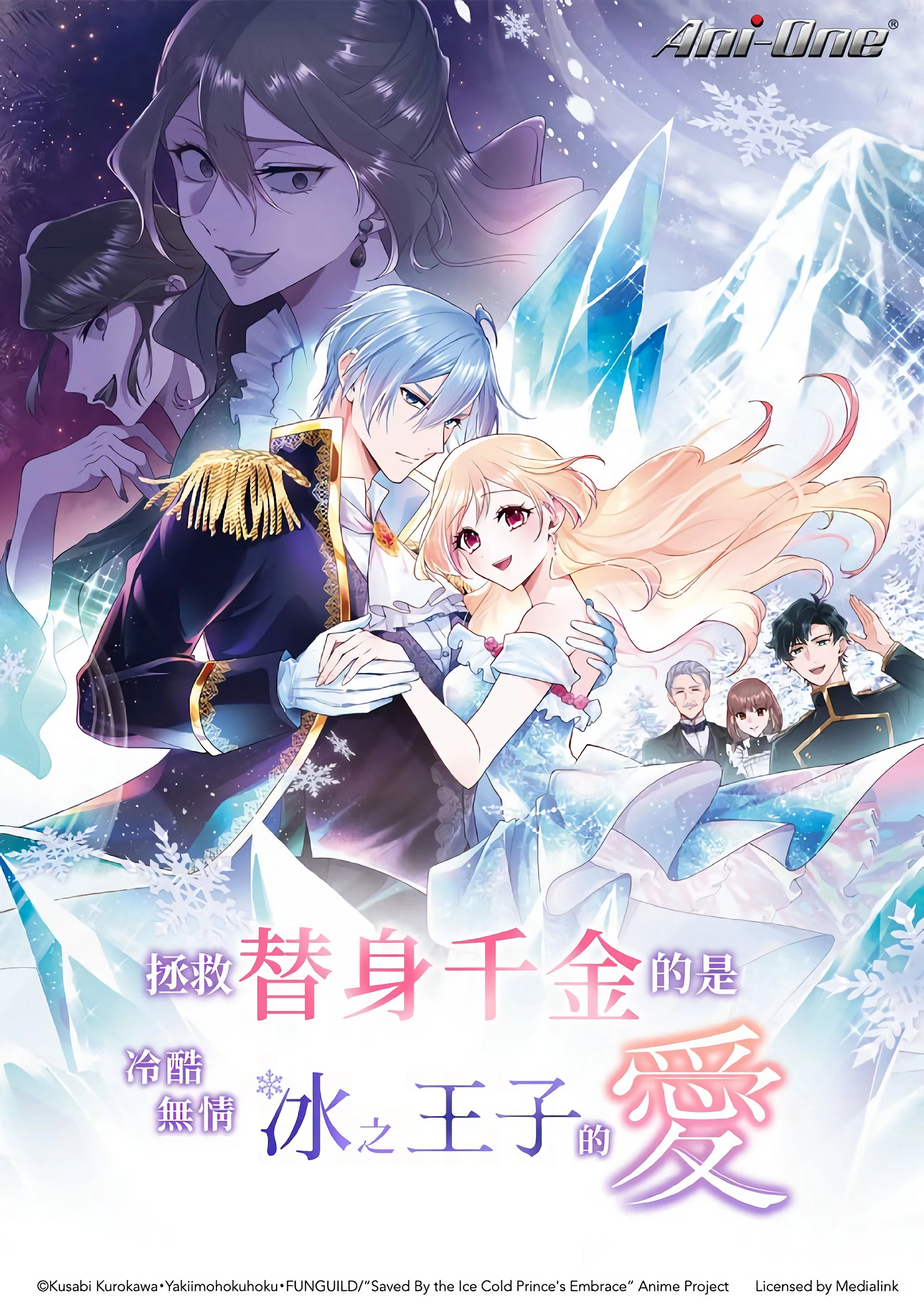 Season 1