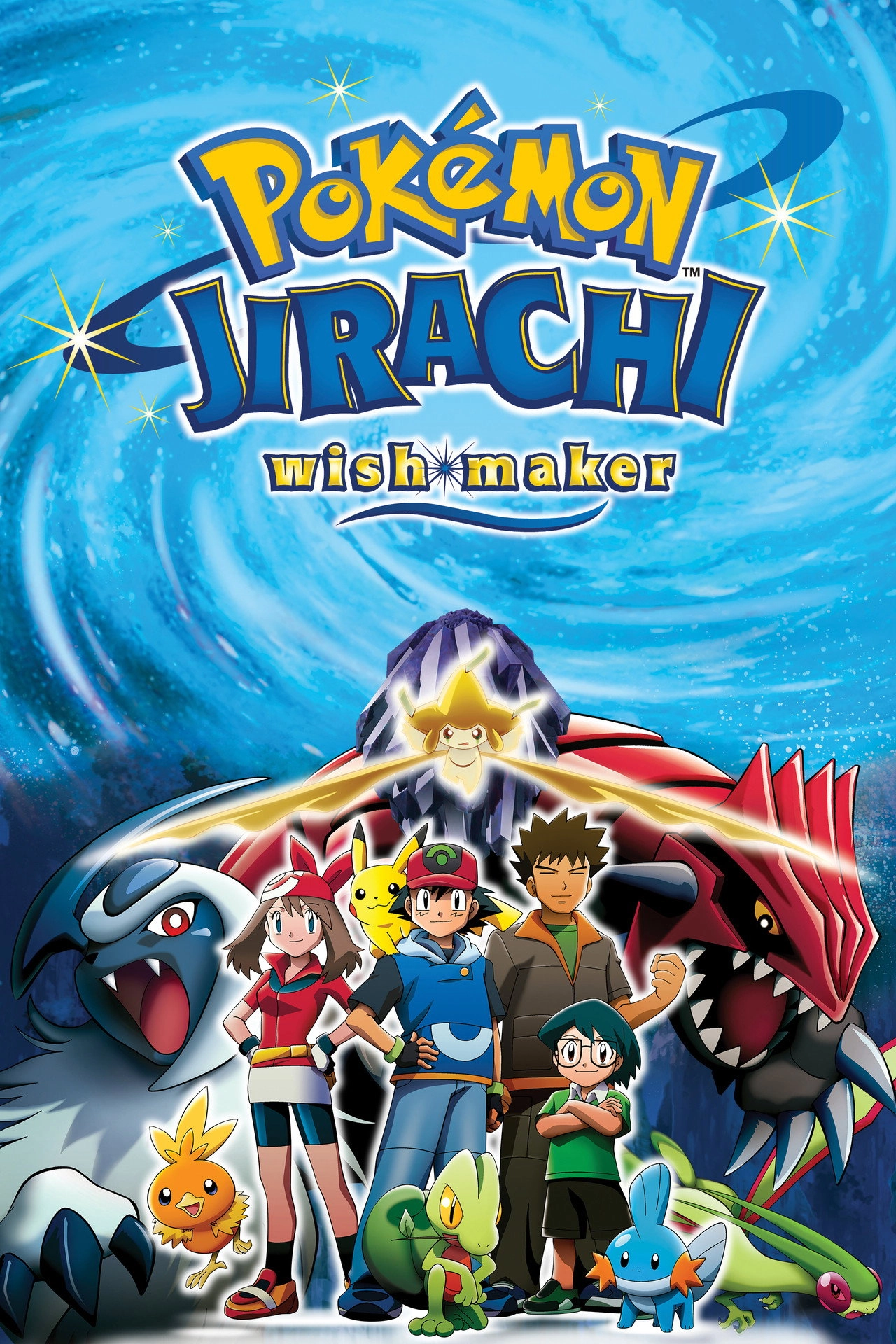 Pokémon: Jirachi - Wish Maker