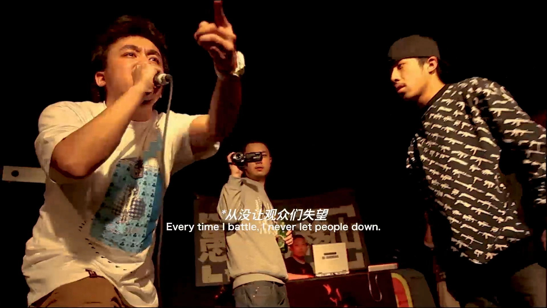 Story of Iron Mic