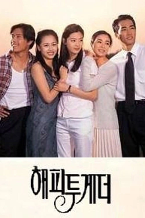 Happy Together
