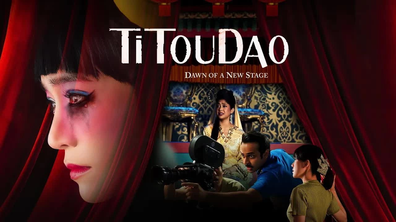 Titoudao: Inspired By The True Story Of A Wayang Star