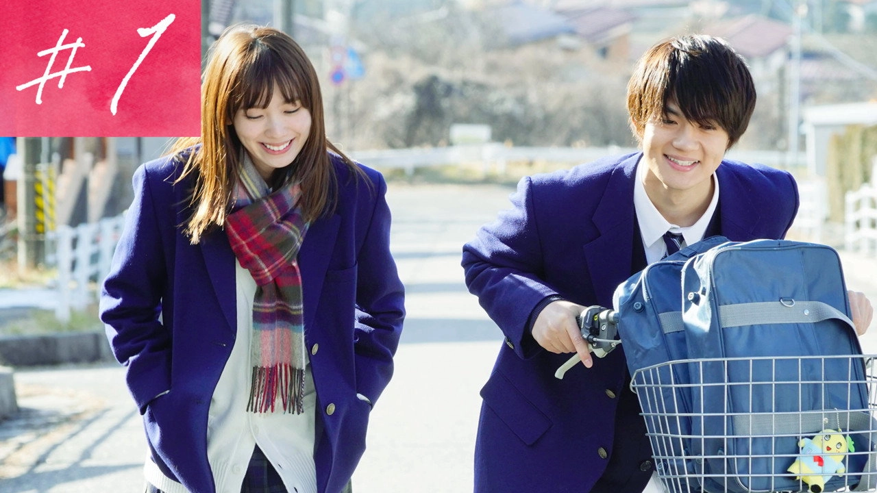 Until The Cherry Blossom Falls