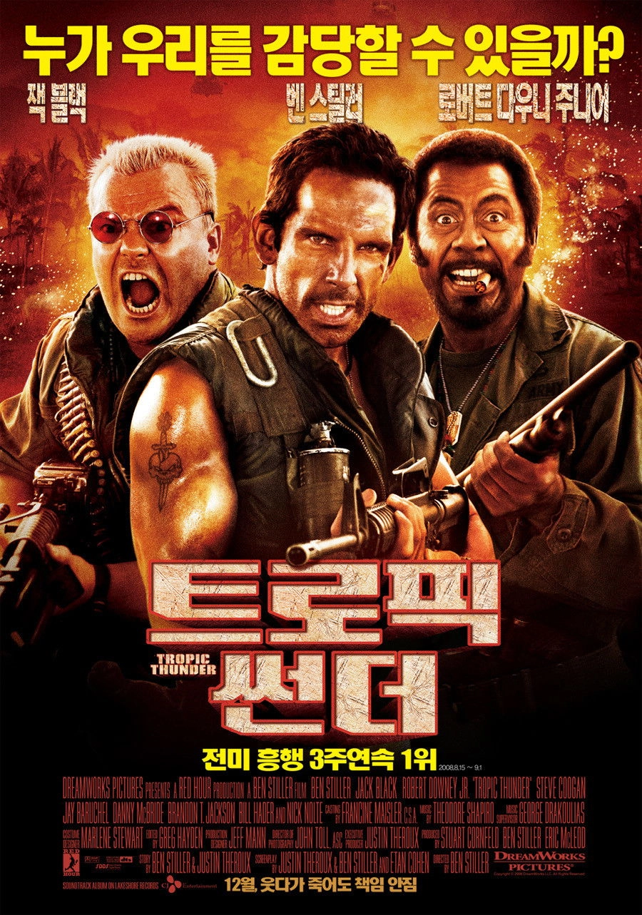 Tropic Thunder