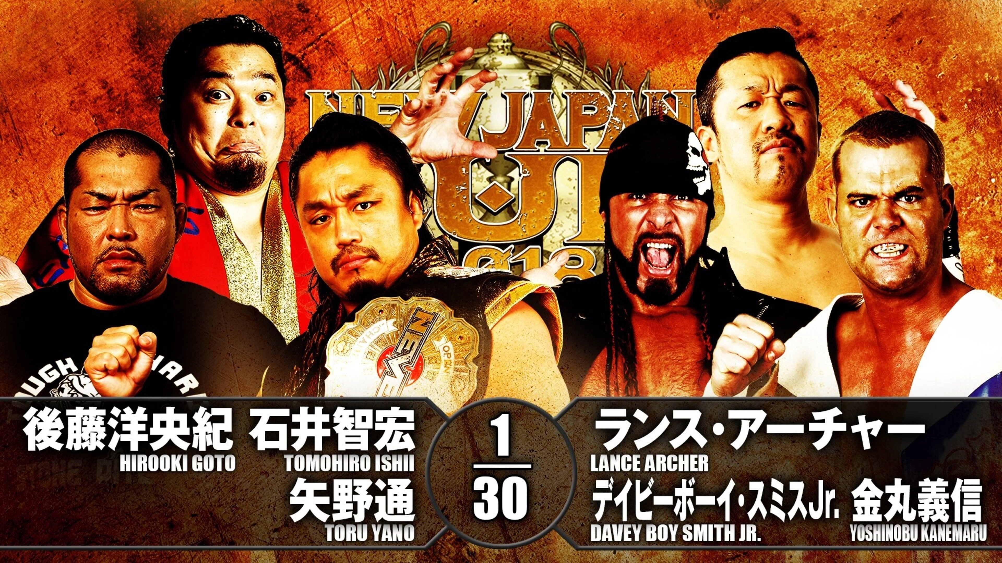 NJPW New Japan Cup 2018 - Day 3