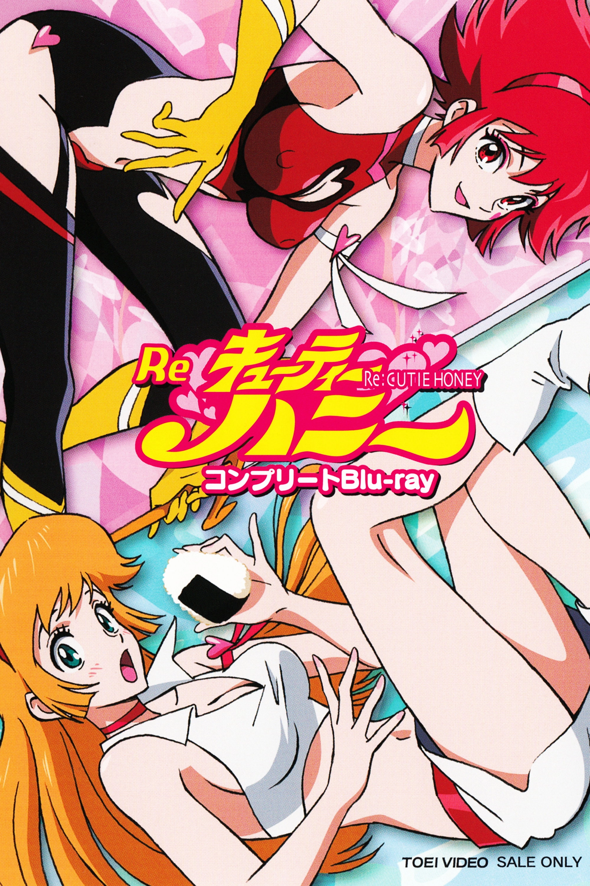 Re: Cutie Honey