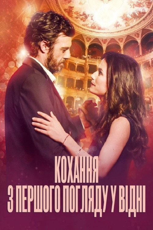 Love in Vienna