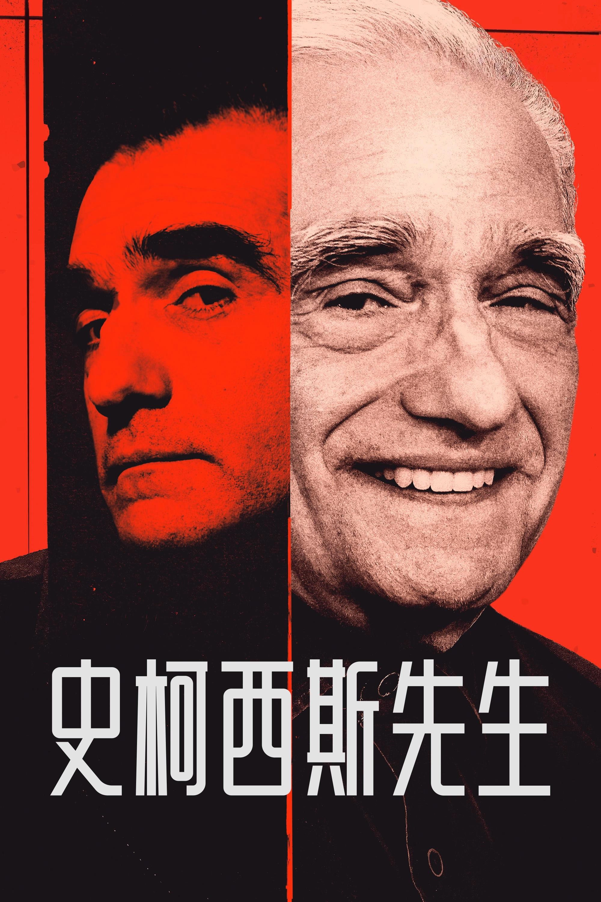 Mr. Scorsese
