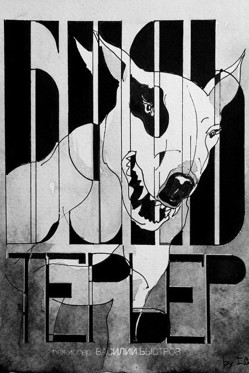 Bullterrier
