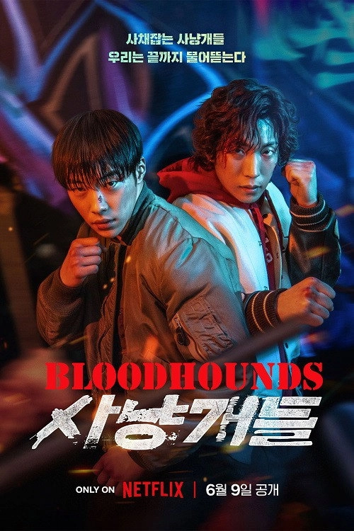 Bloodhounds