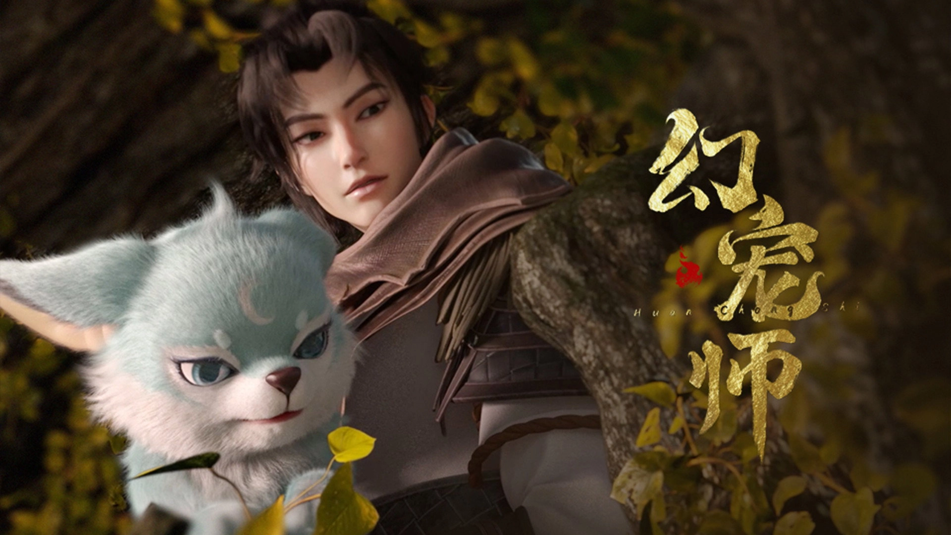 The Charm of Soul Pets