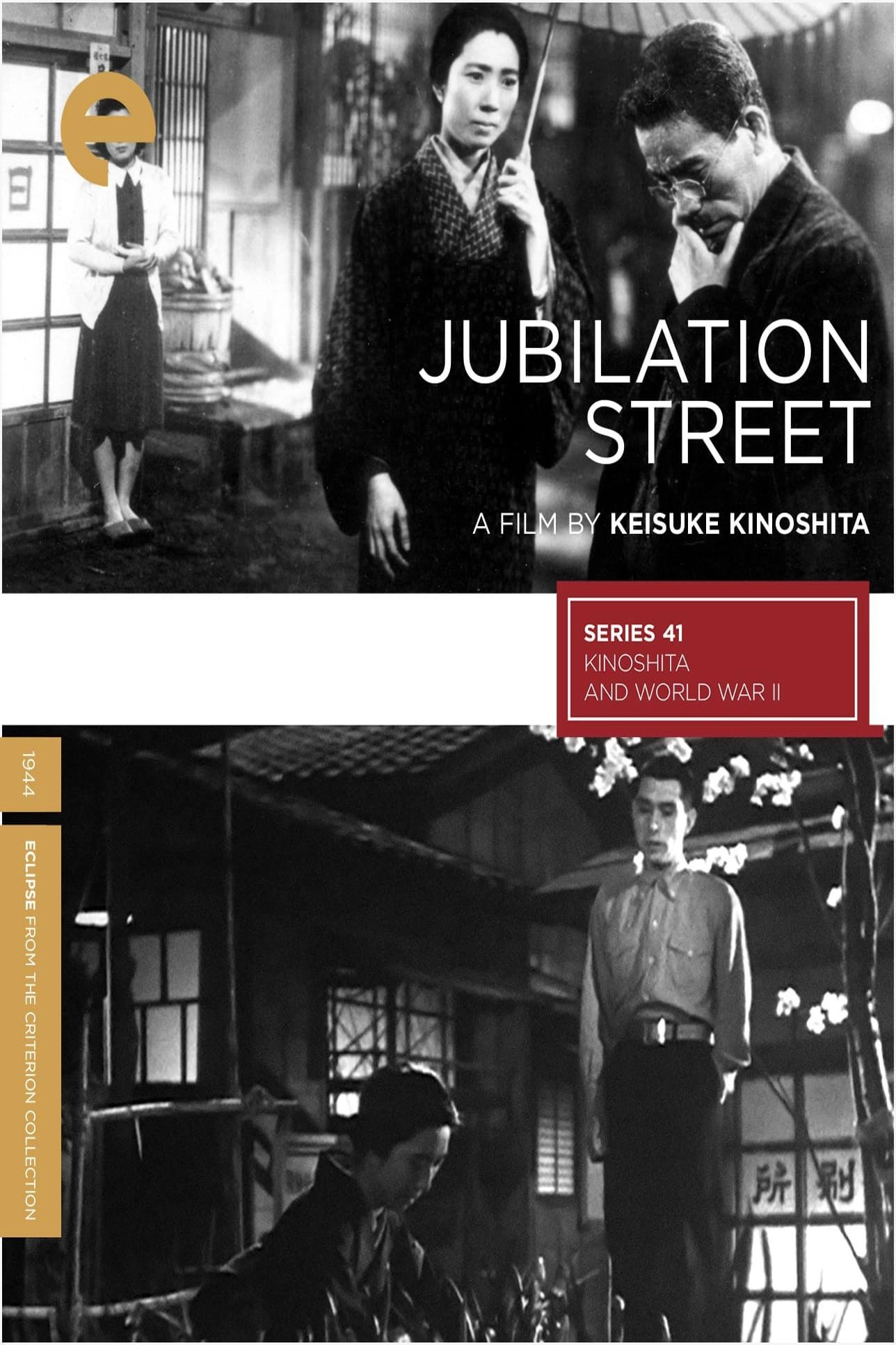 Jubilation Street