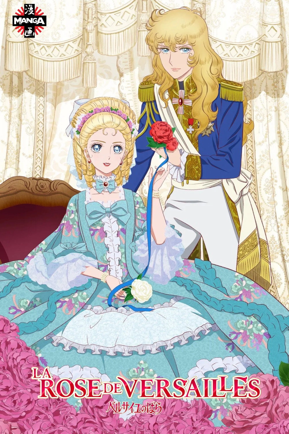 The Rose of Versailles