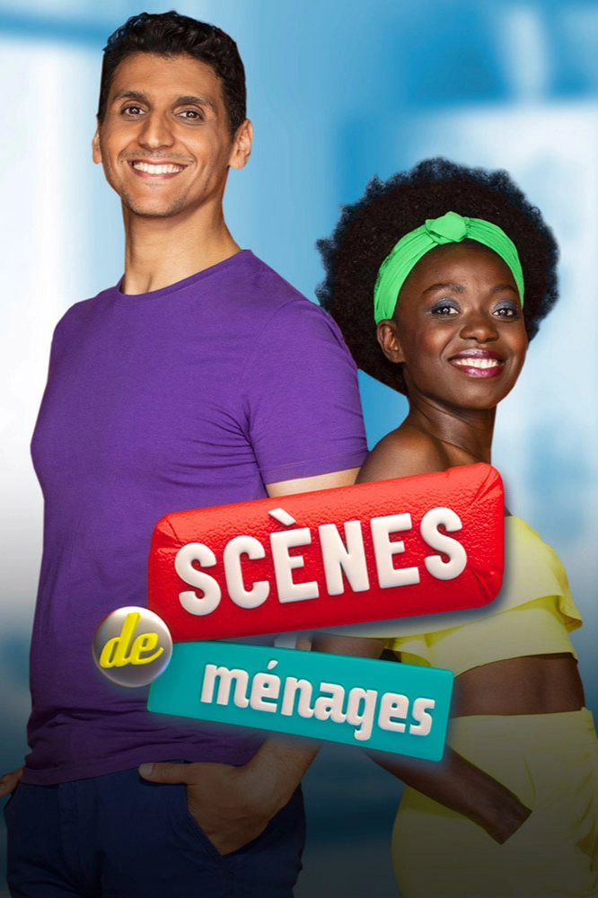 Scènes de ménages