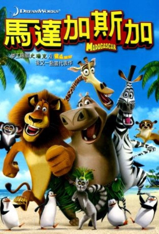 Madagascar