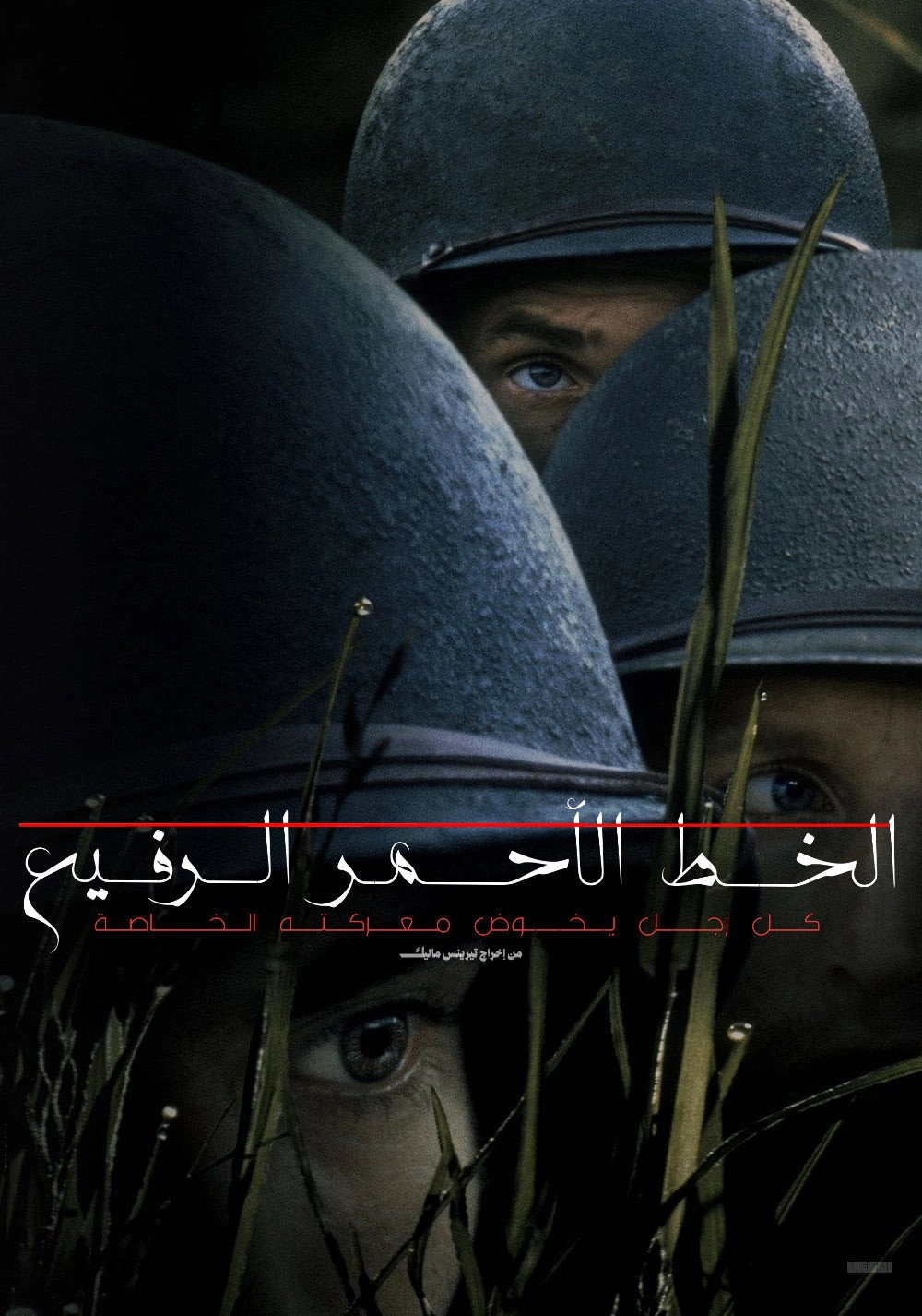 The Thin Red Line