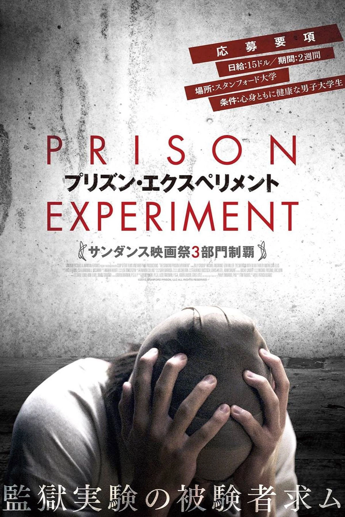 The Stanford Prison Experiment