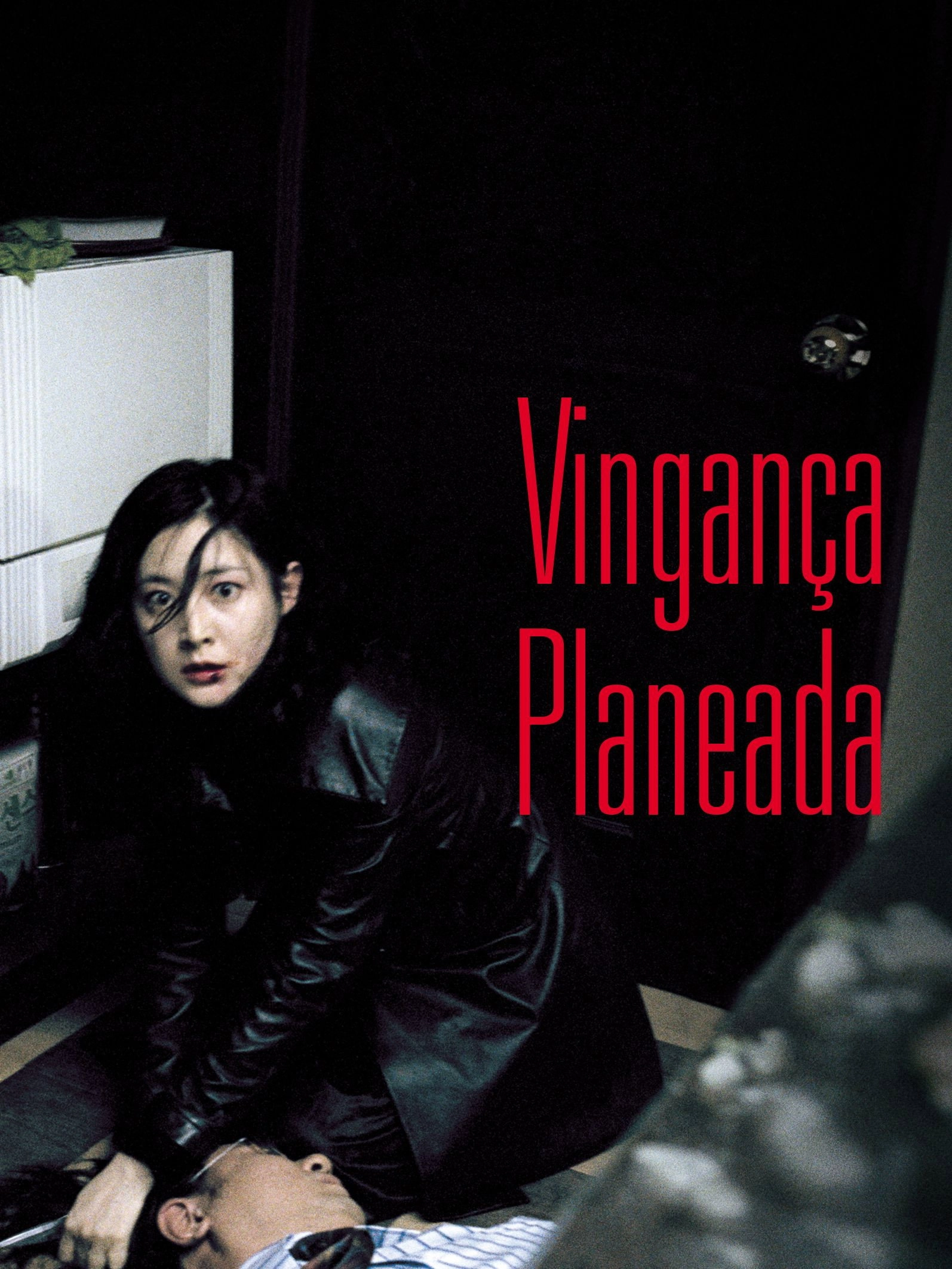 Lady Vengeance