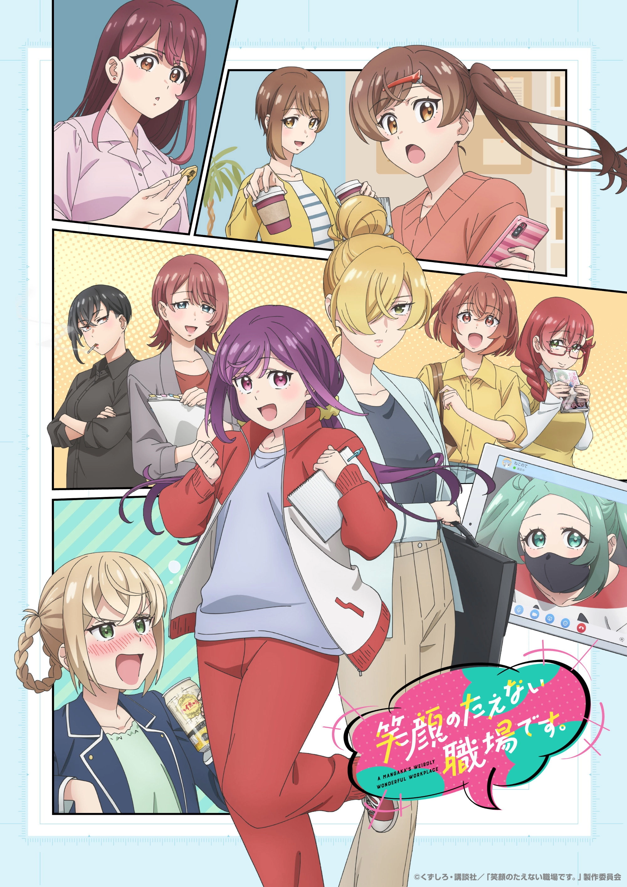 A Mangaka's Weirdly Wonderful Workplace