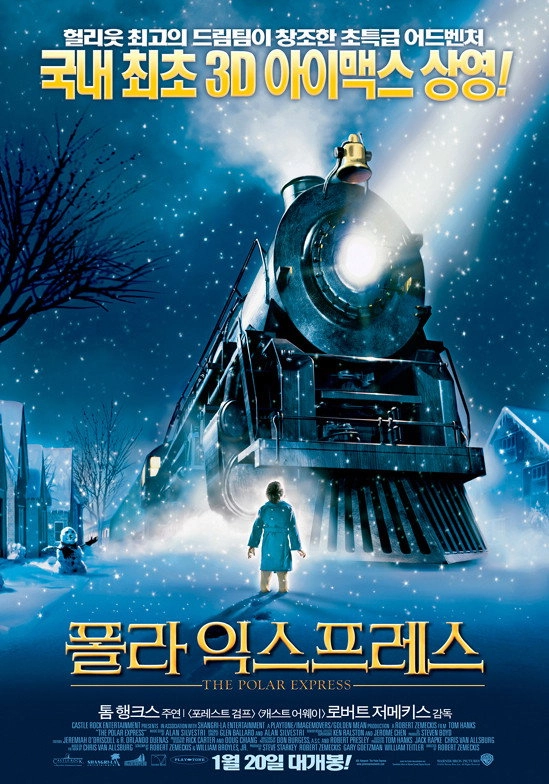 The Polar Express