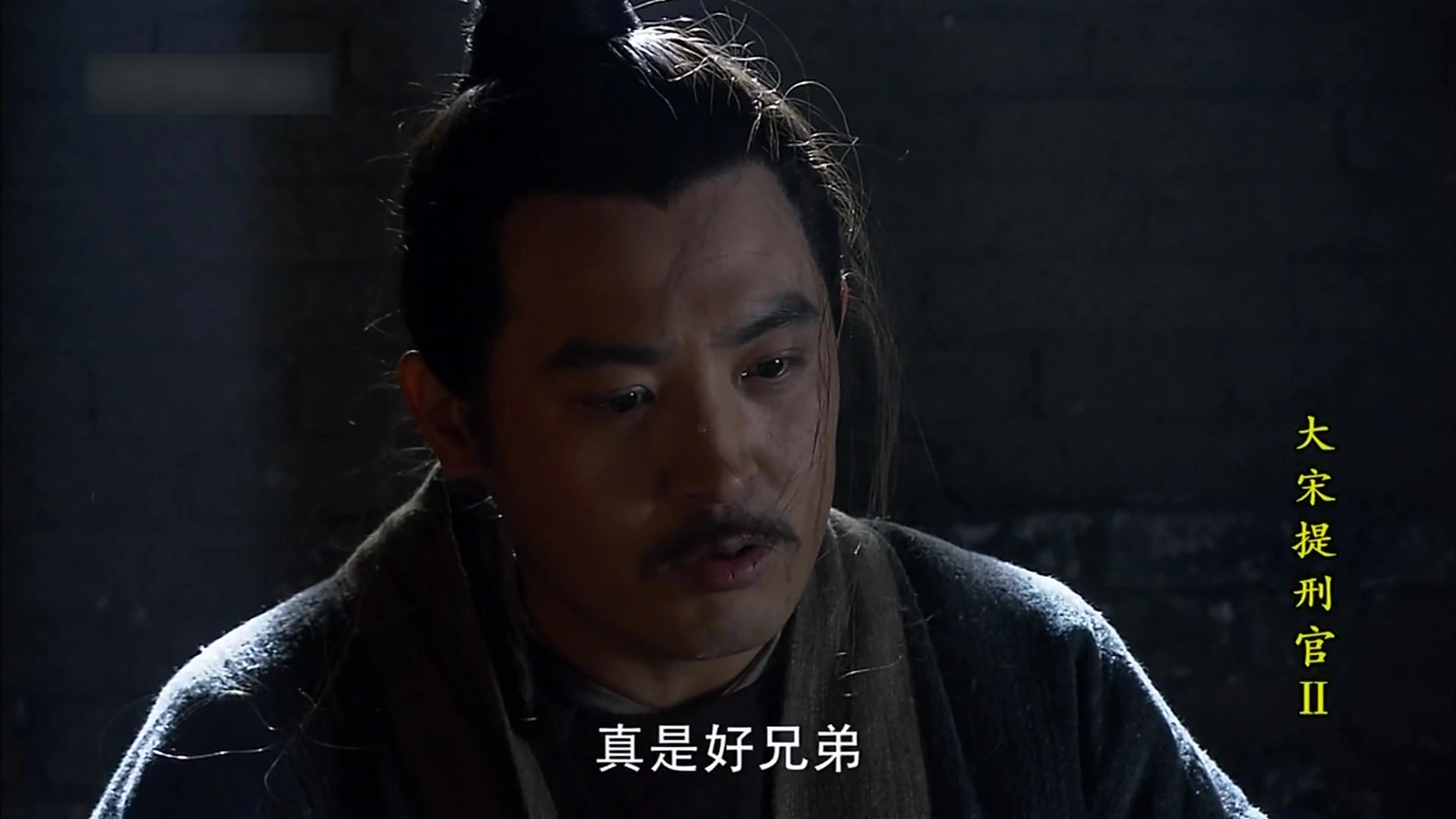 Judge of Song Dynasty