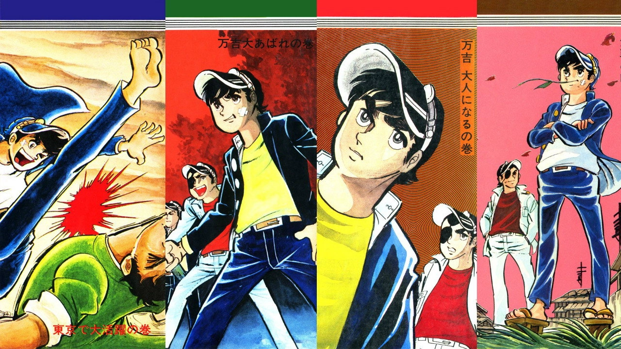 The Ideal Boy's Gang Leader
