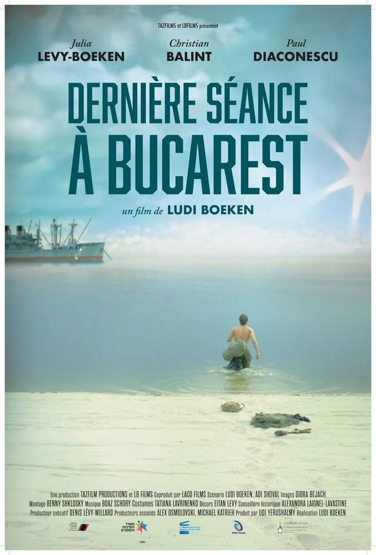The Last Picture Show in Bucharest