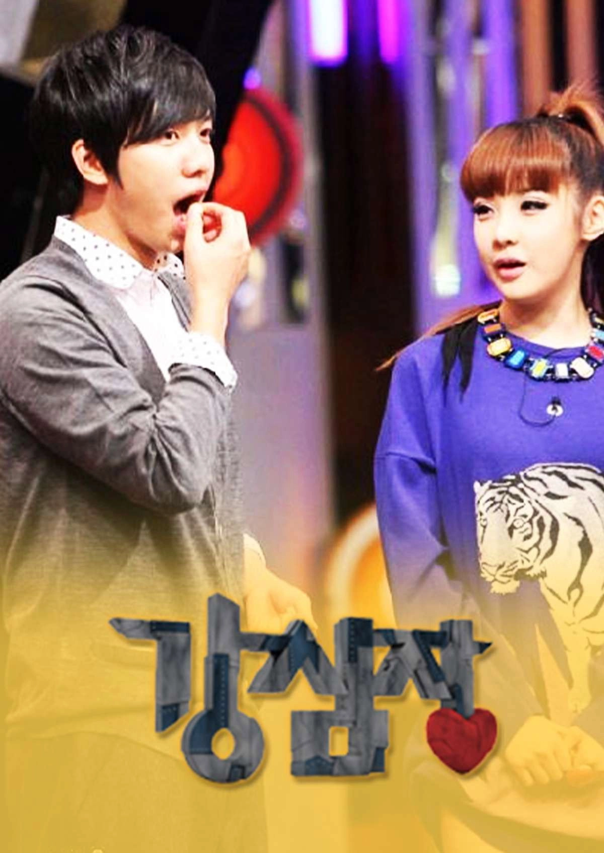 Strong Heart