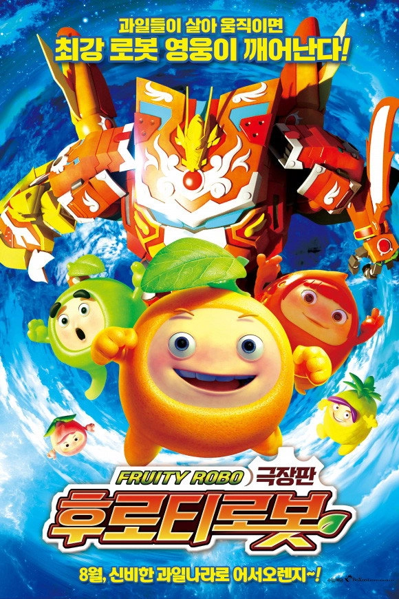 果宝特攻之水果大逃亡