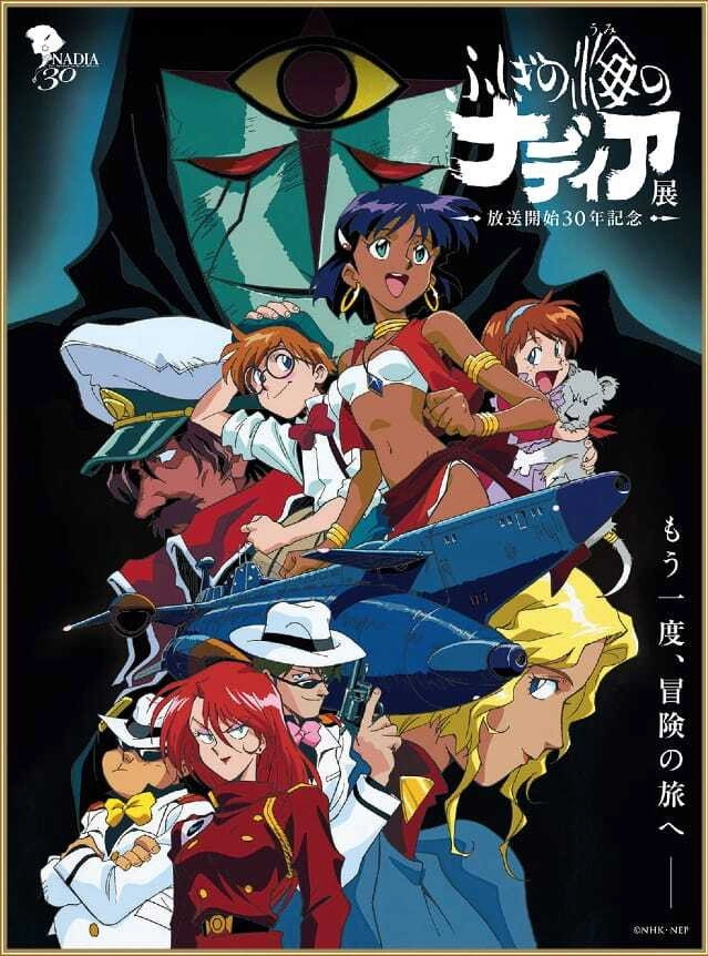 Nadia: The Secret of Blue Water