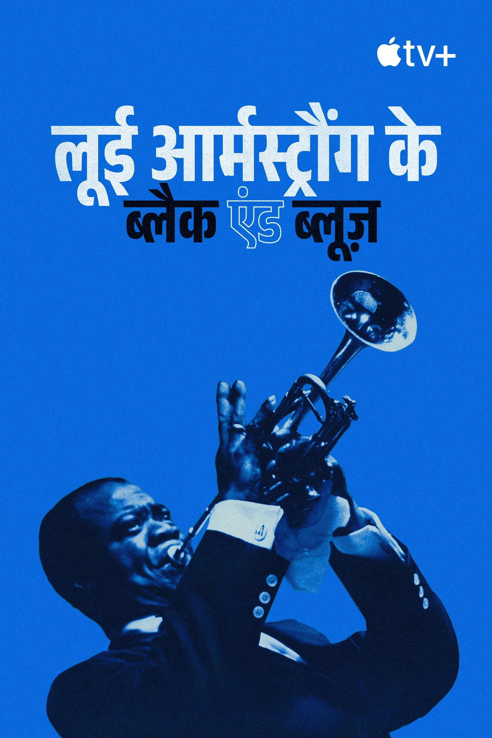 Louis Armstrong's Black & Blues