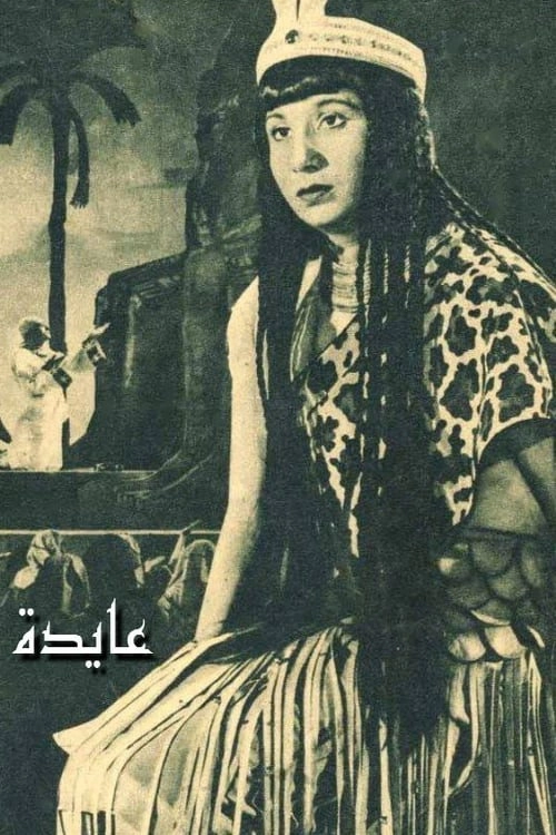 Eayida