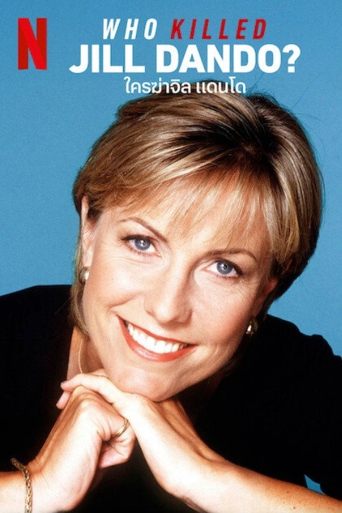 Who Killed Jill Dando?