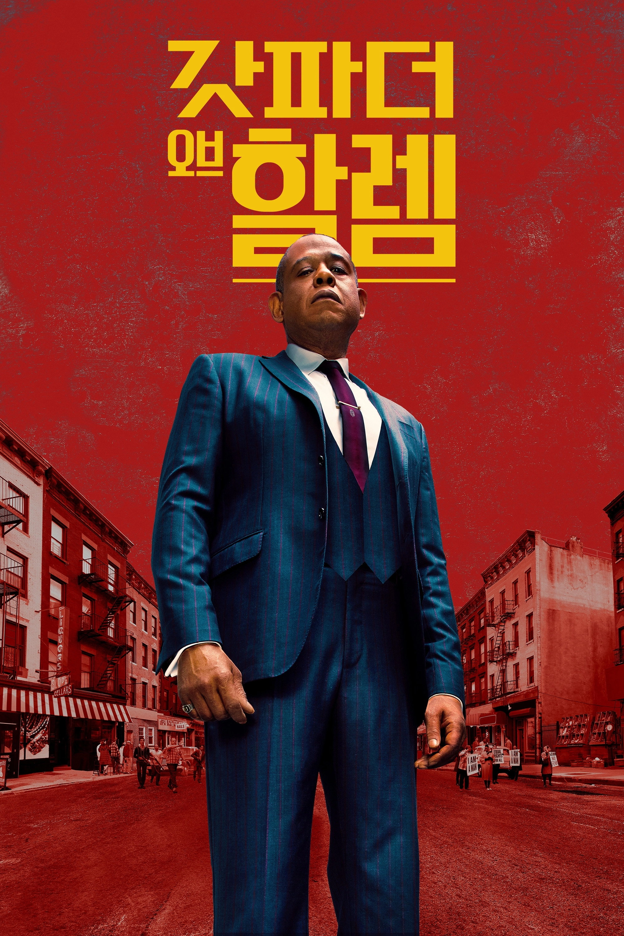 Godfather of Harlem