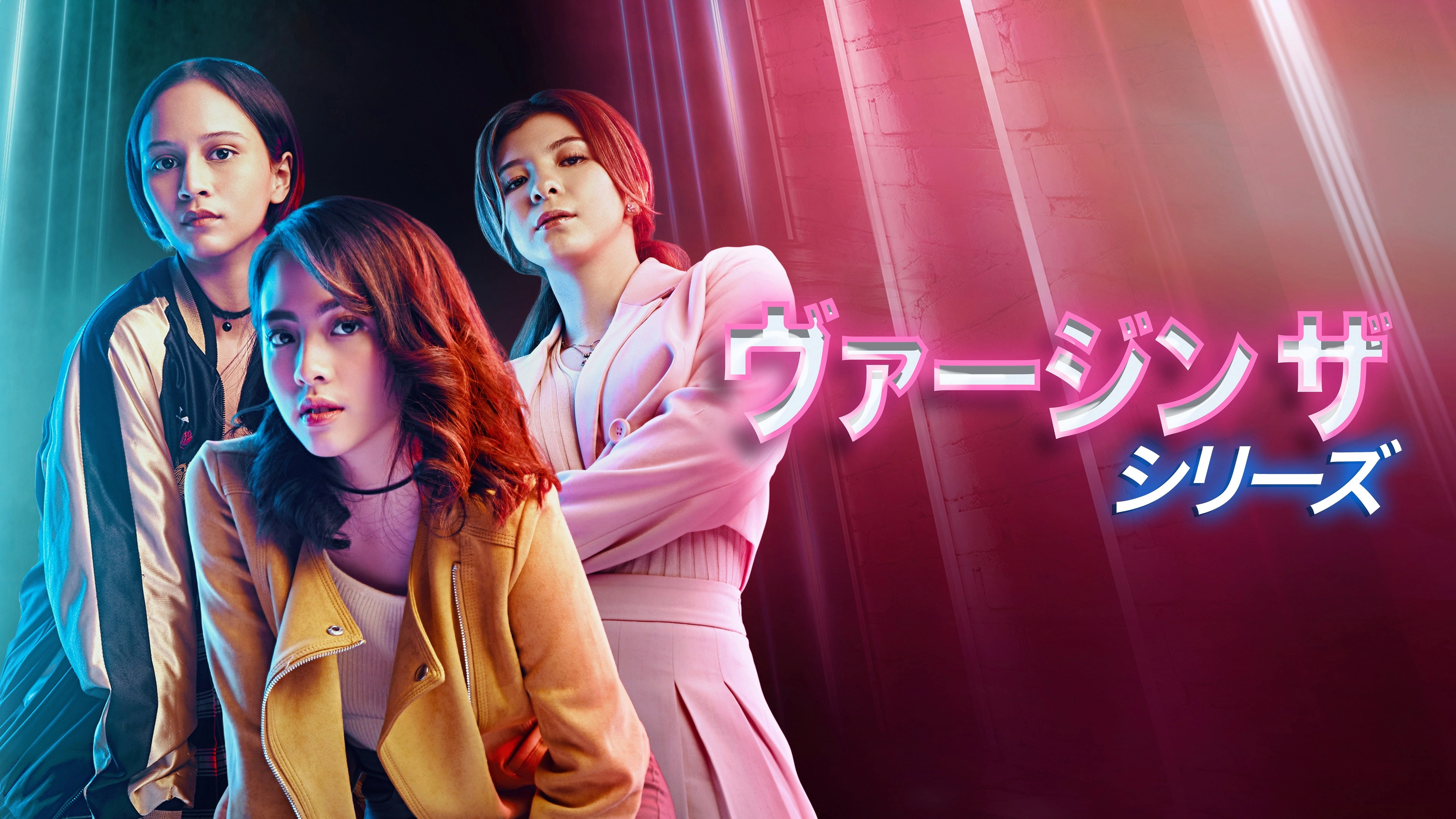 Virgin The Series