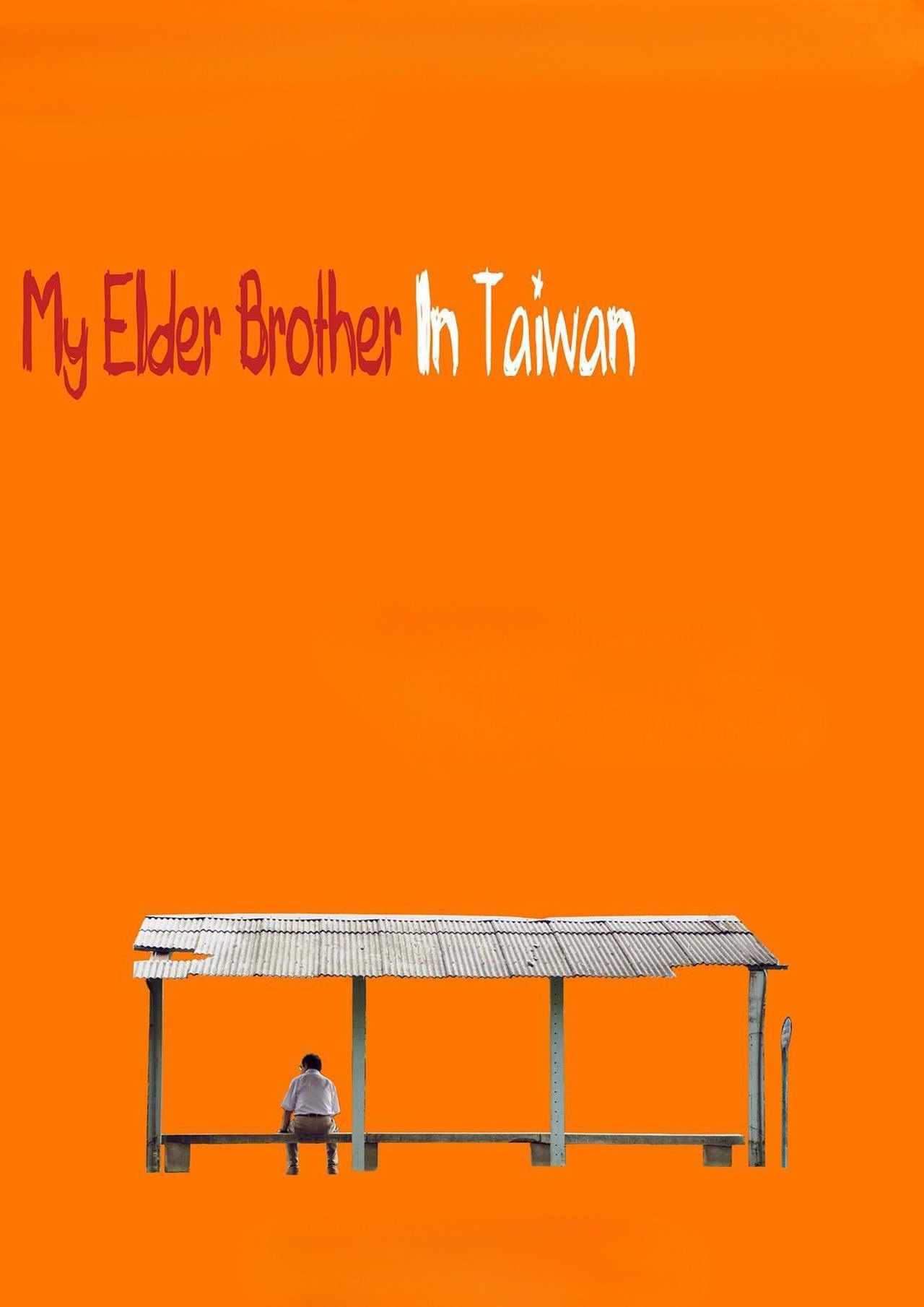 My Elder Brother In Taiwan