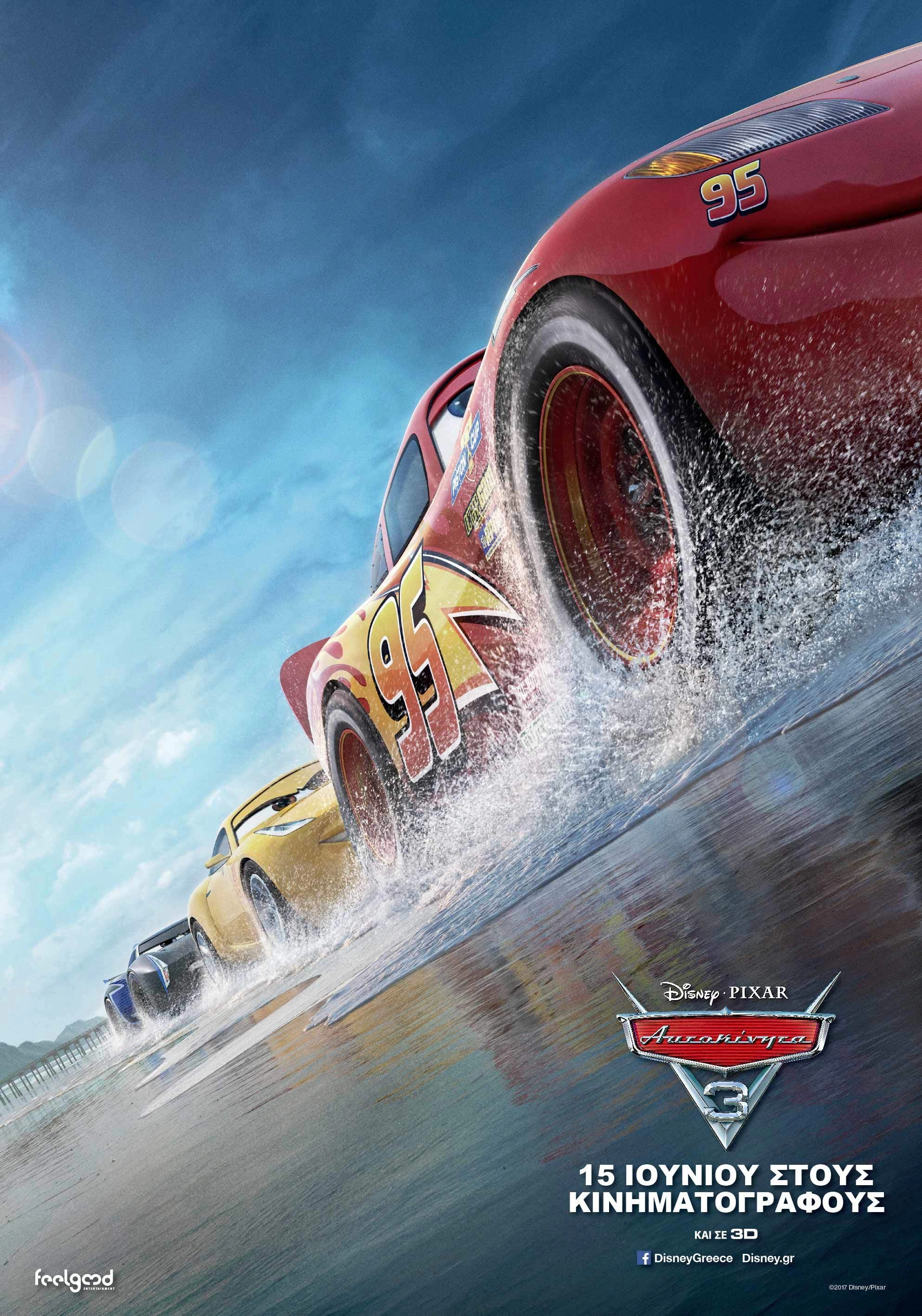Cars 3