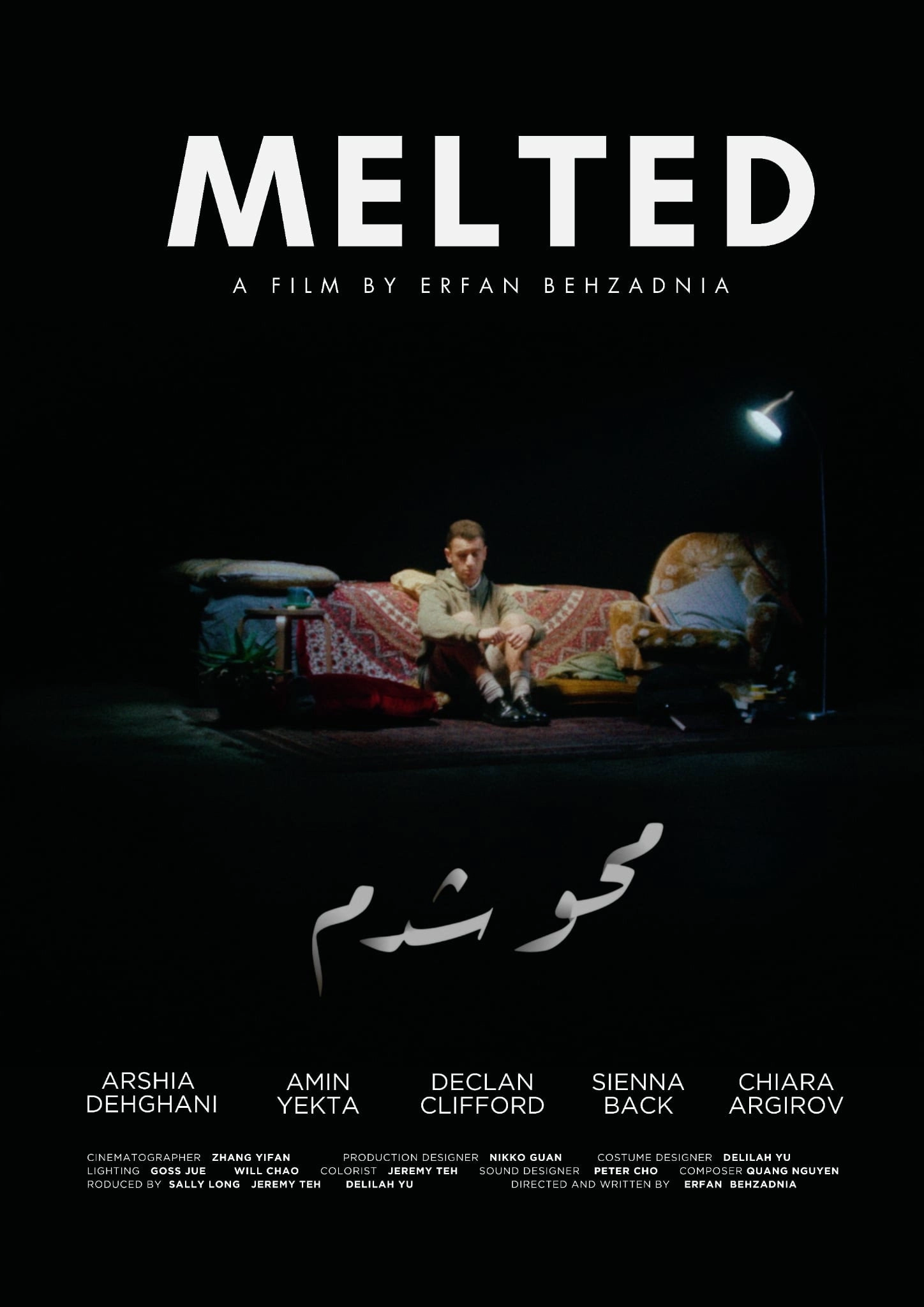 Melted