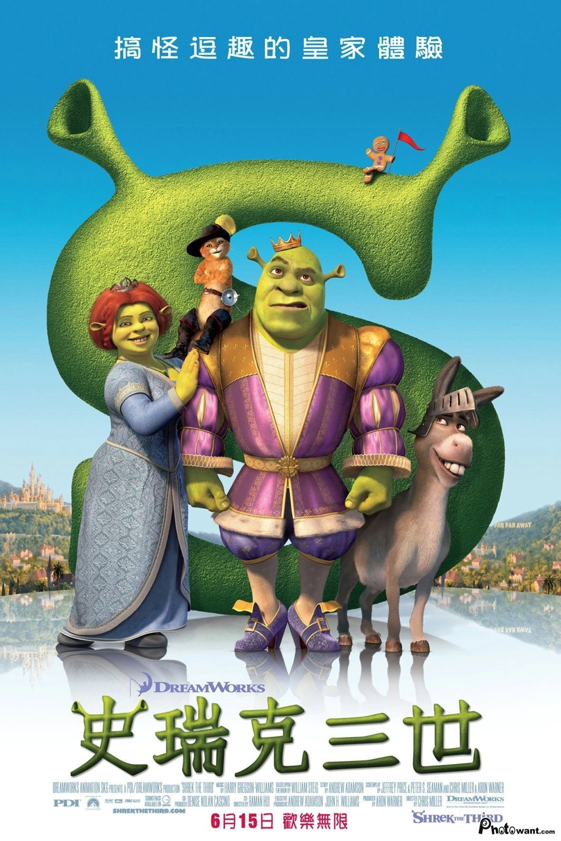 Shrek the Third