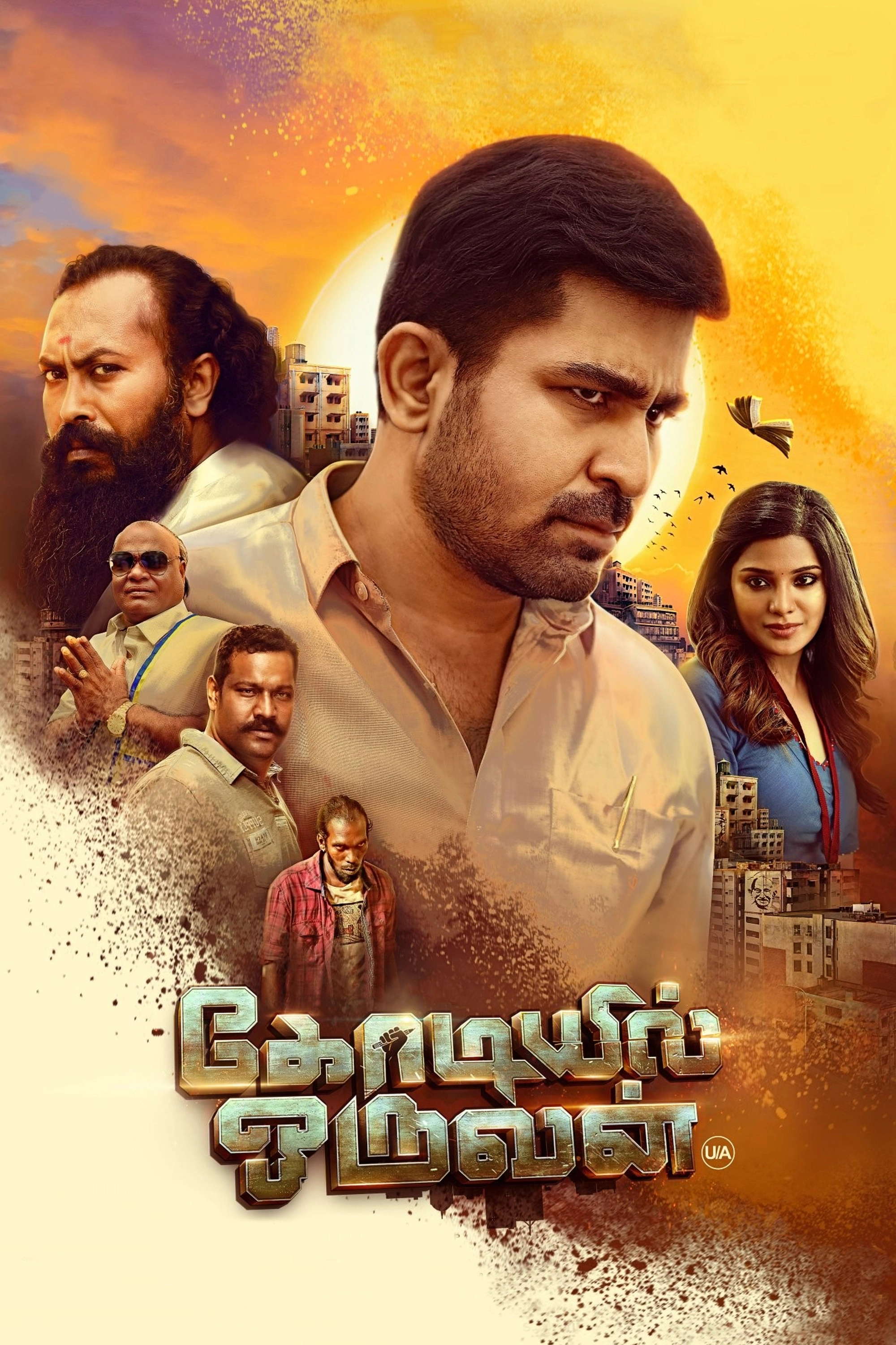 Kodiyil Oruvan