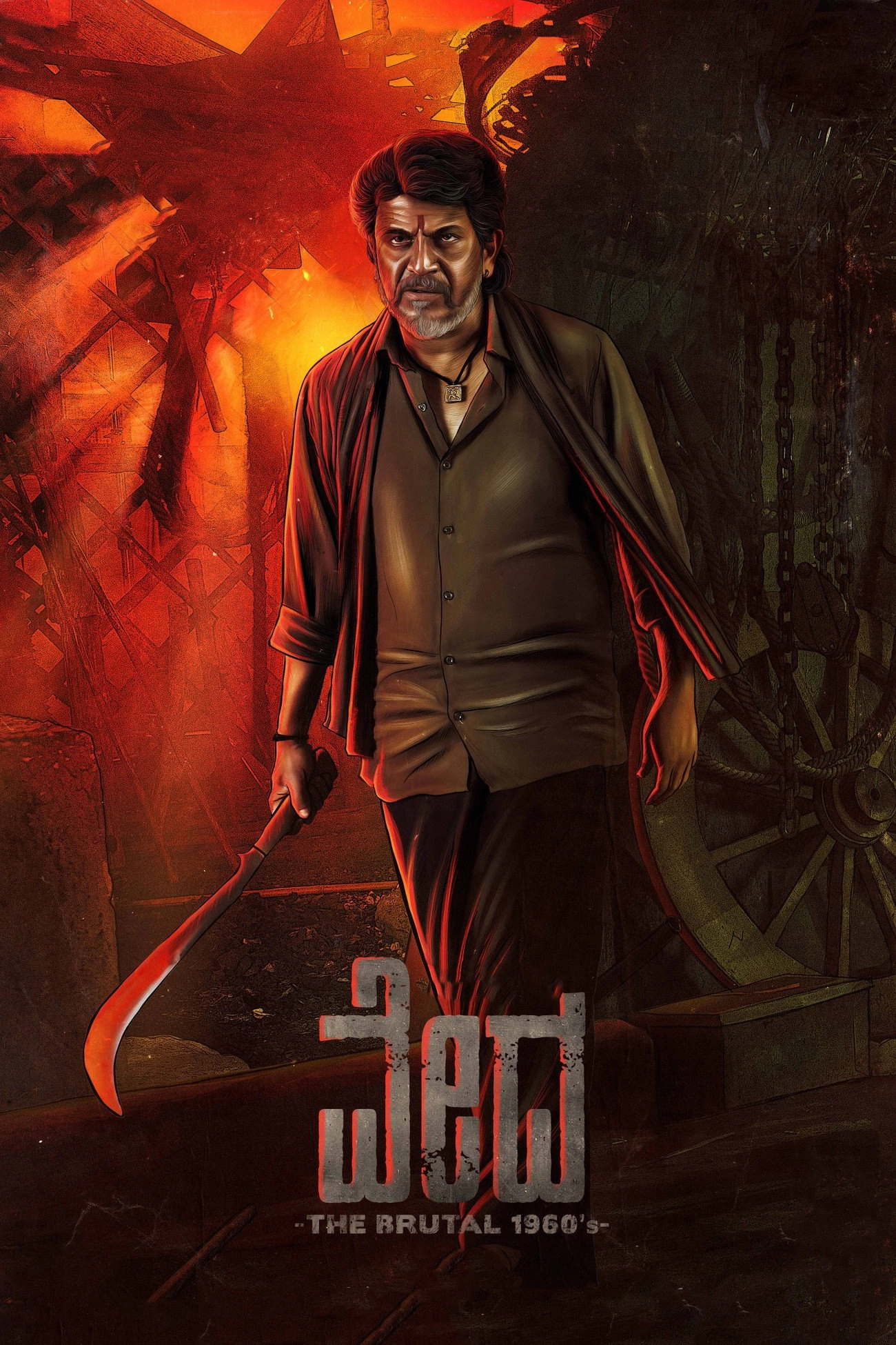 Vedha