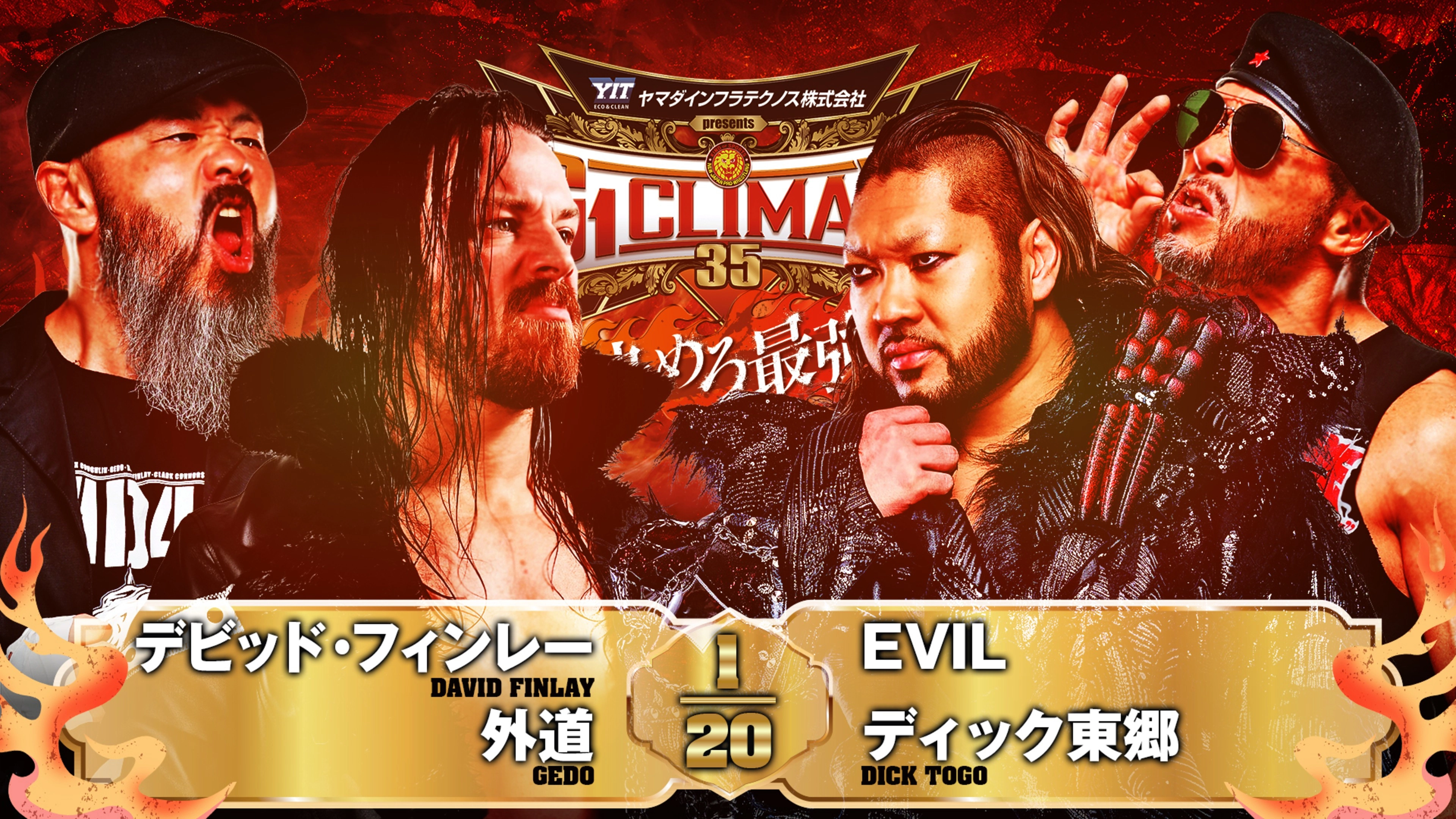 NJPW G1 Climax 35: Day 10