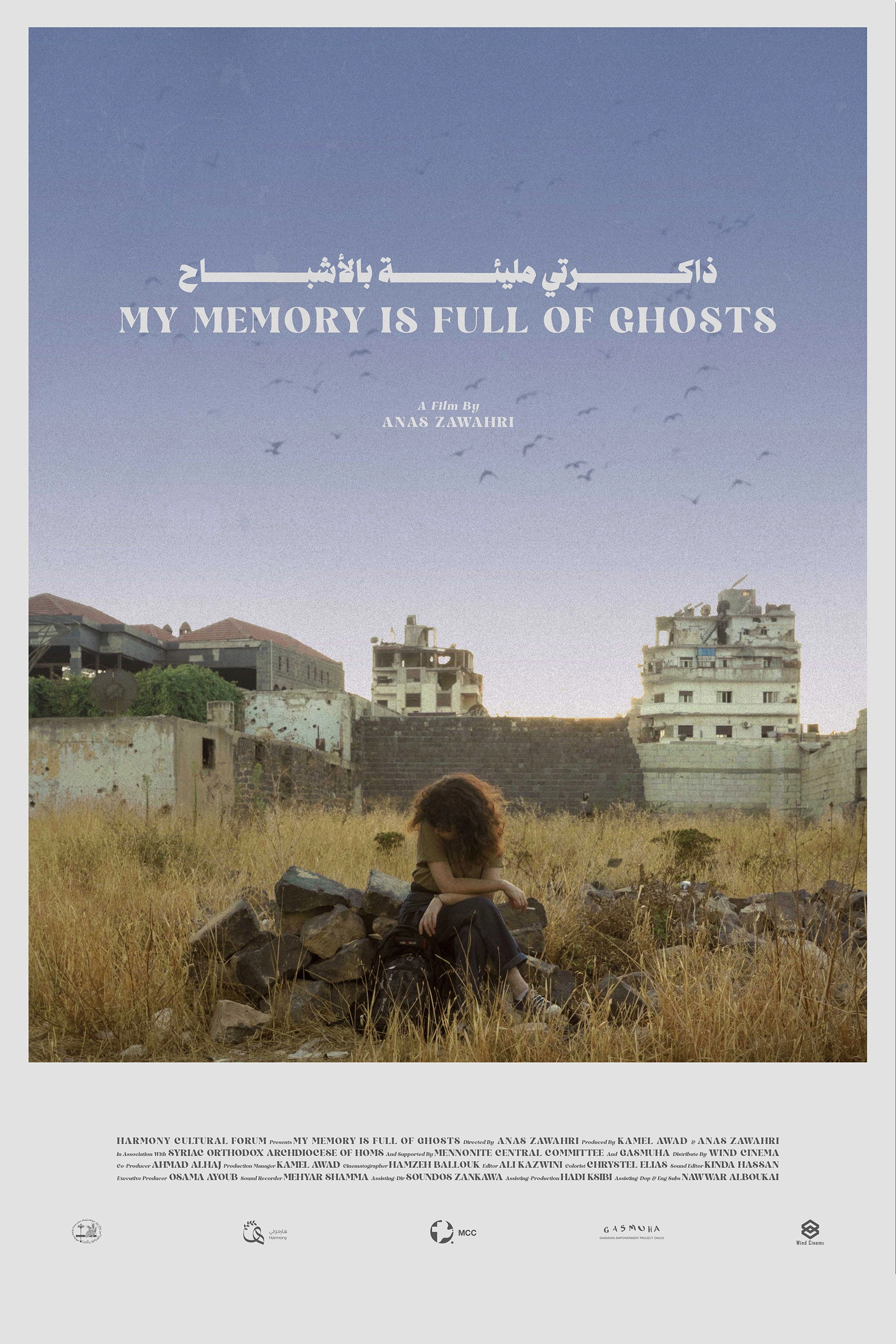 My Memory Is Full of Ghosts