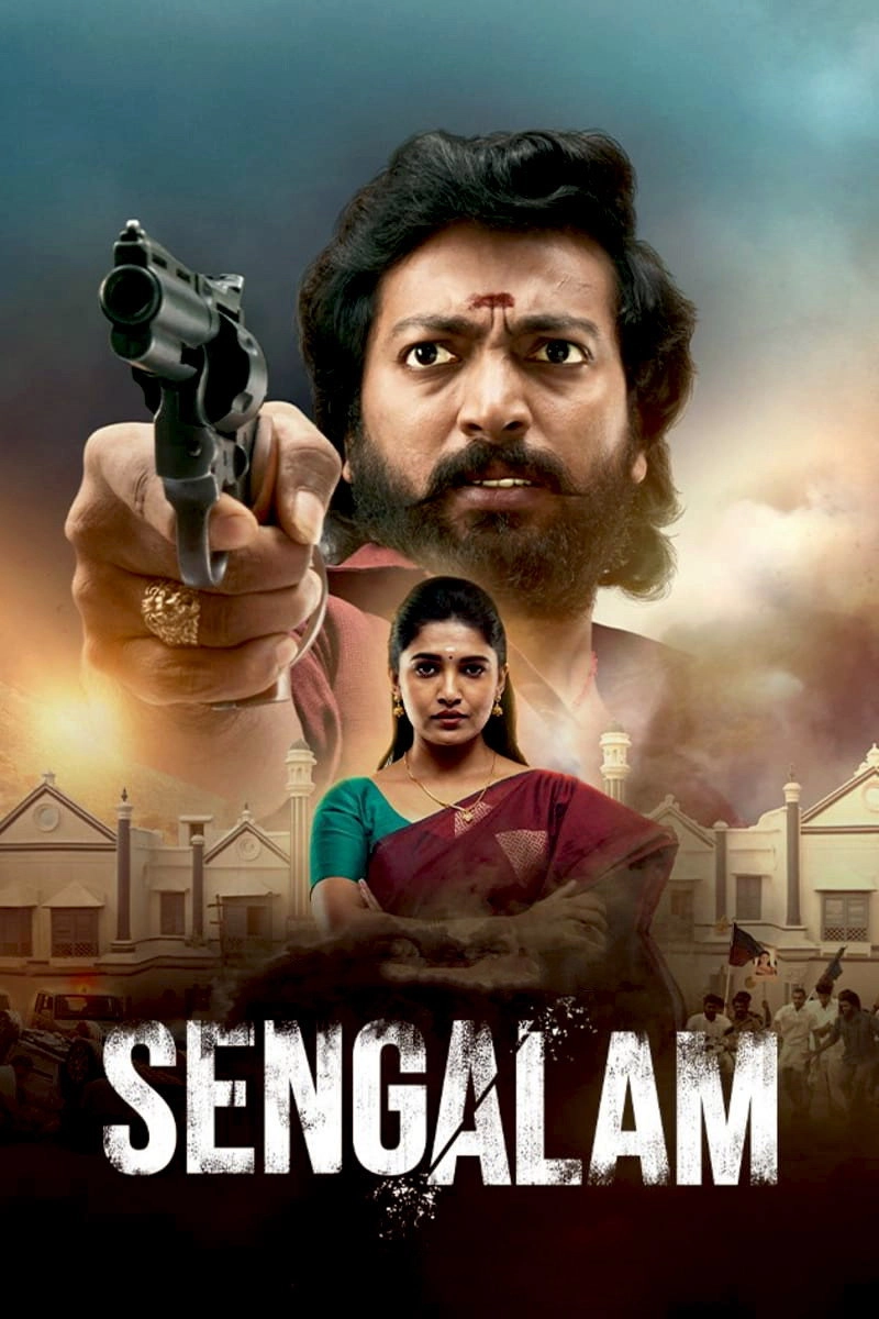 Sengalam