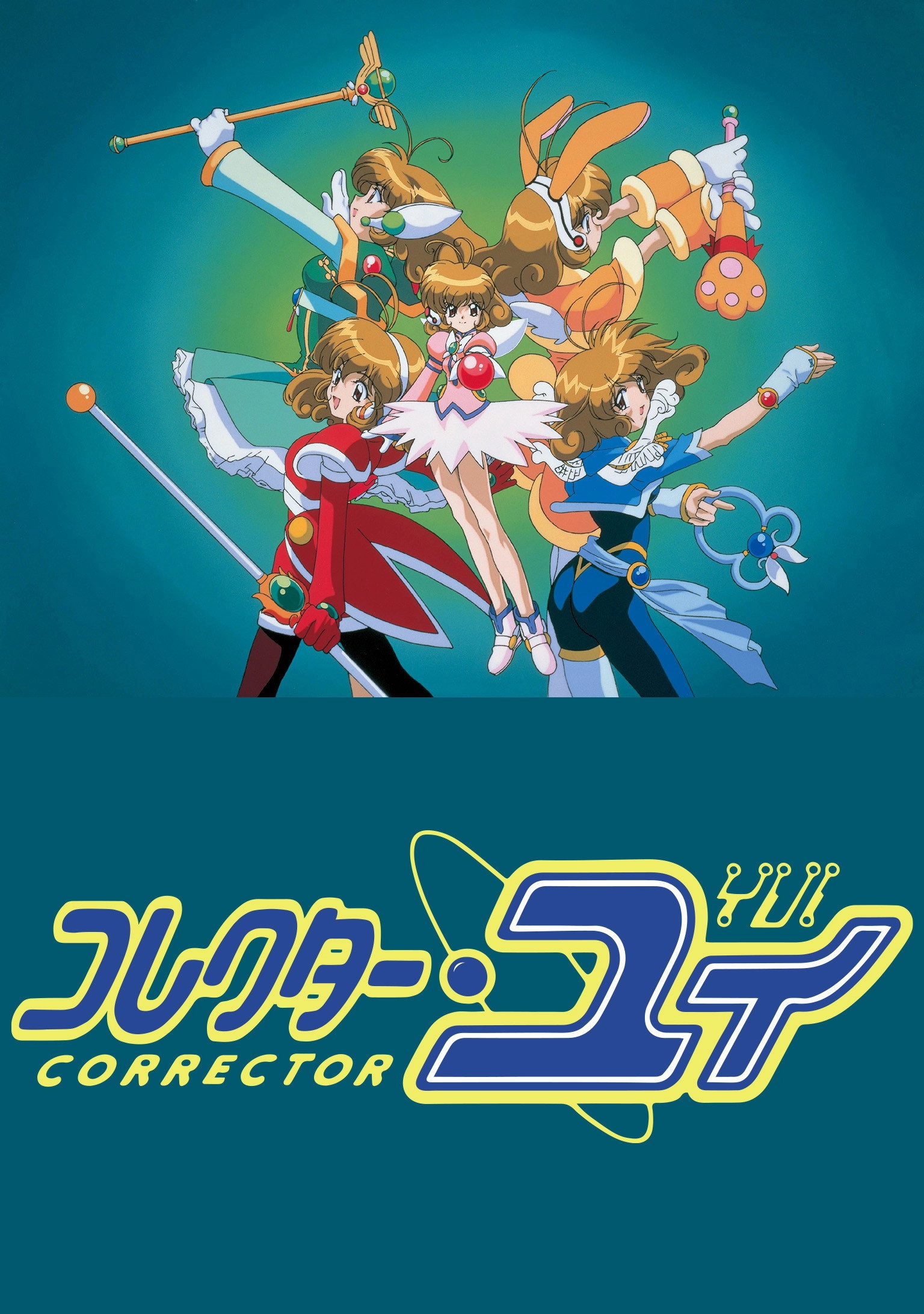 Corrector Yui