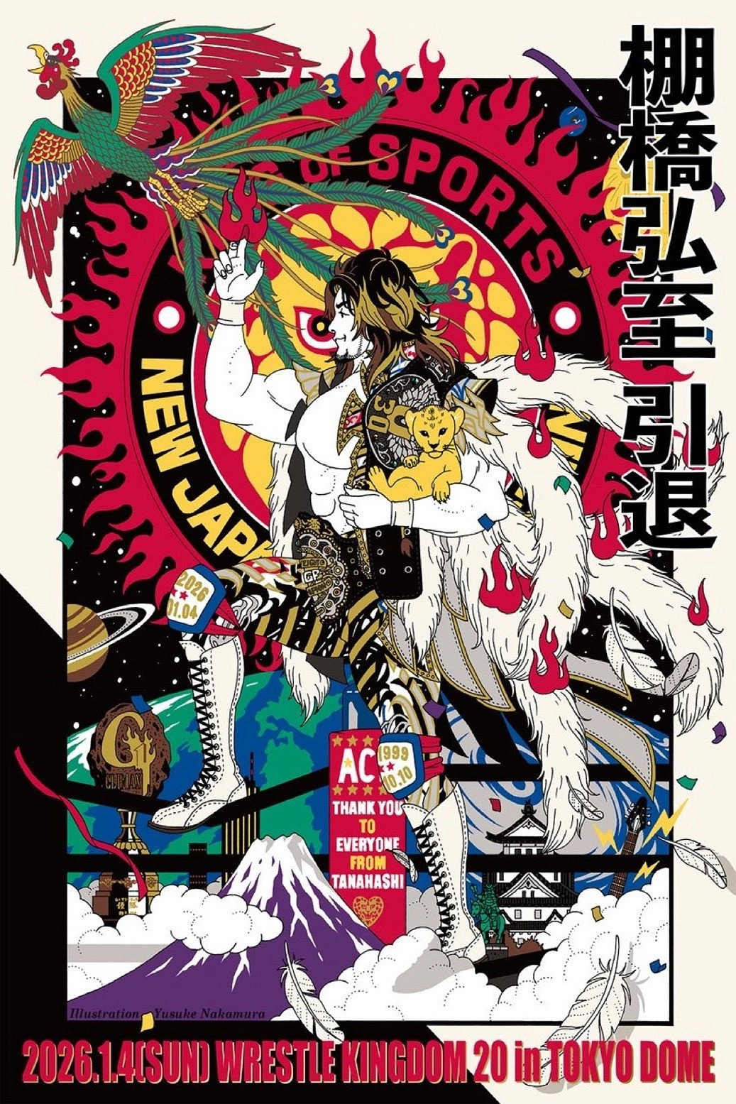 NJPW Wrestle Kingdom 20