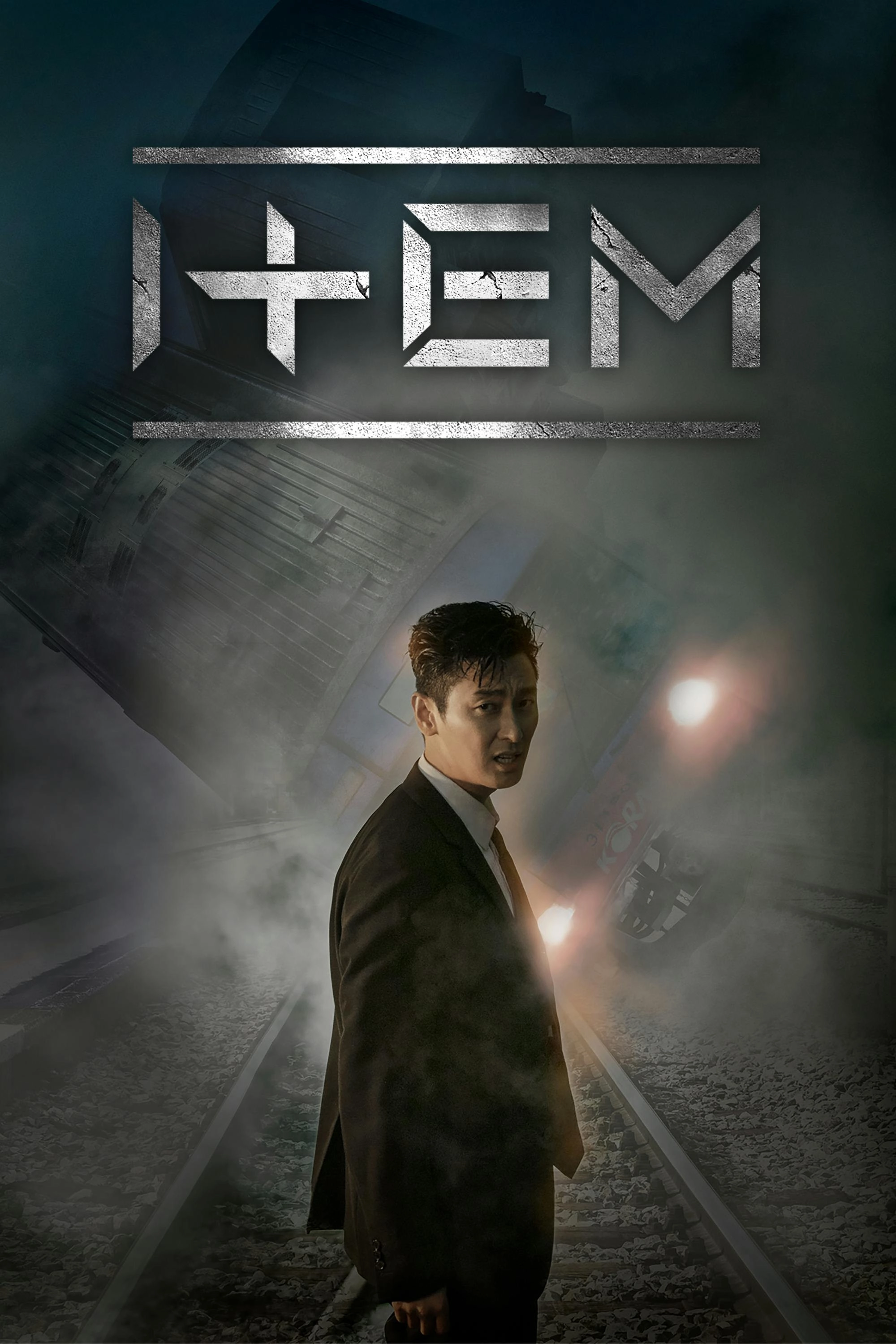 Item