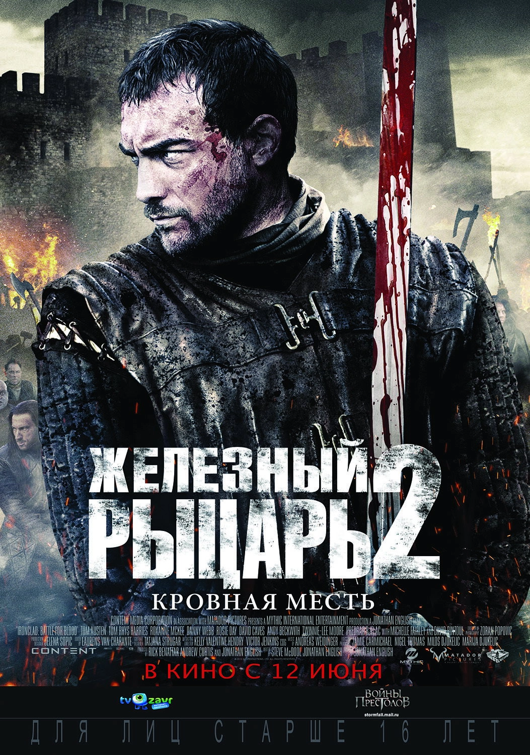 Ironclad 2: Battle for Blood