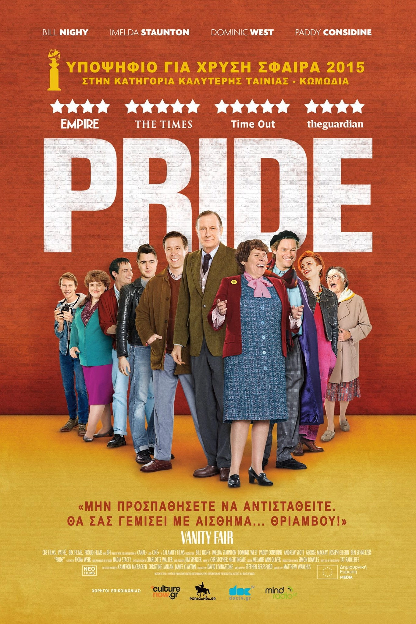 Pride