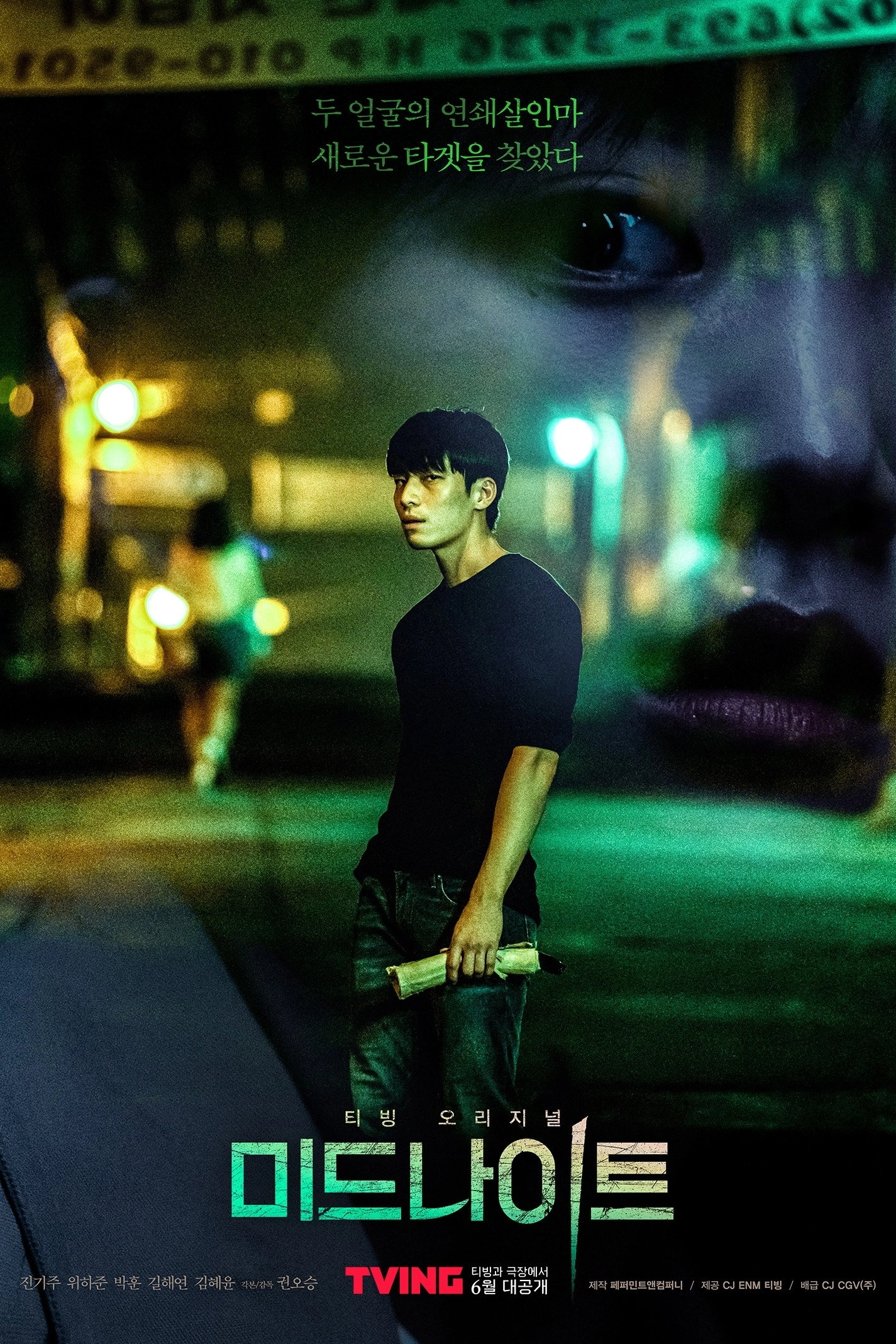 Midnight